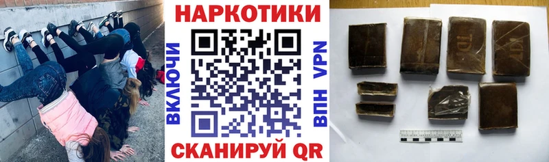 Купить Никольское Cocaine  Канабис  АМФ  APVP  ГАШ  Мефедрон 
