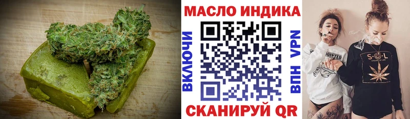 Еда ТГК марихуана  купить   Никольское 