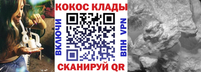 Cocaine Fish Scale  Никольское 
