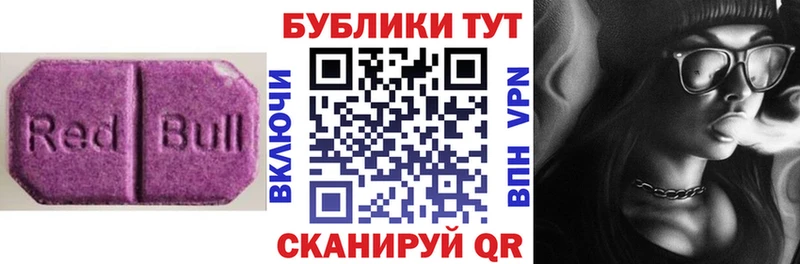 где купить   Никольское  Экстази таблы 