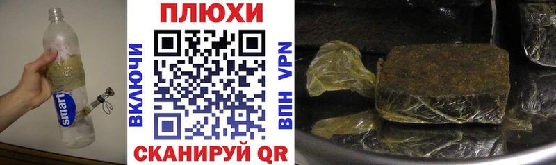 ГАШ 40% ТГК купить сайты Никольское