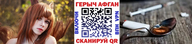 Героин хмурый  blacksprut ТОР  Никольское  как найти закладки 