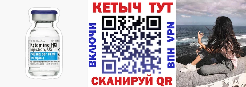 наркота  Никольское  КЕТАМИН VHQ 