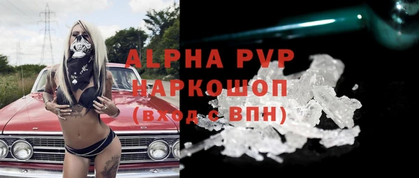 мефедрон VHQ Михайлов
