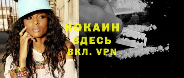 кокаин Медвежьегорск