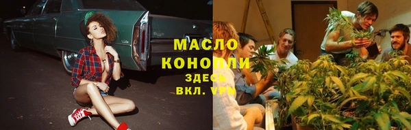 мефедрон VHQ Михайлов