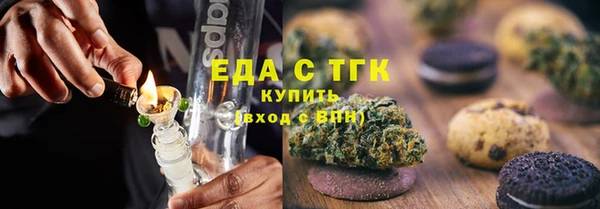 мефедрон VHQ Михайлов
