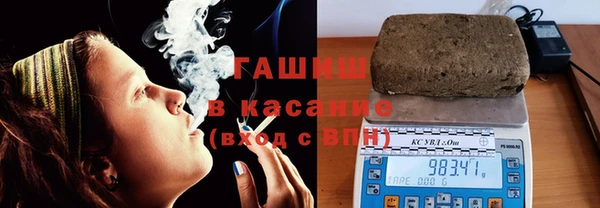мефедрон VHQ Михайлов