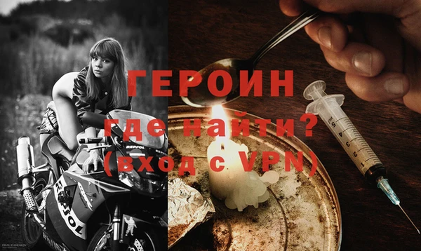 дживик Мегион