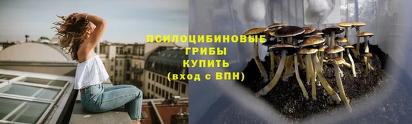 мефедрон VHQ Михайлов