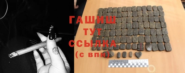 наркотики Михайловск
