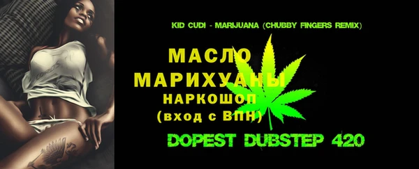 наркотики Михайловск