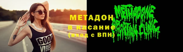 наркотики Михайловск