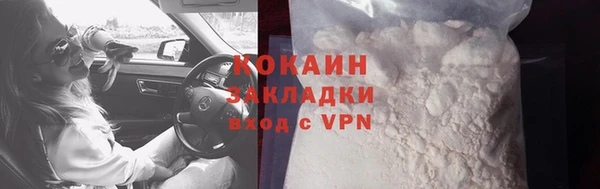 наркотики Михайловск