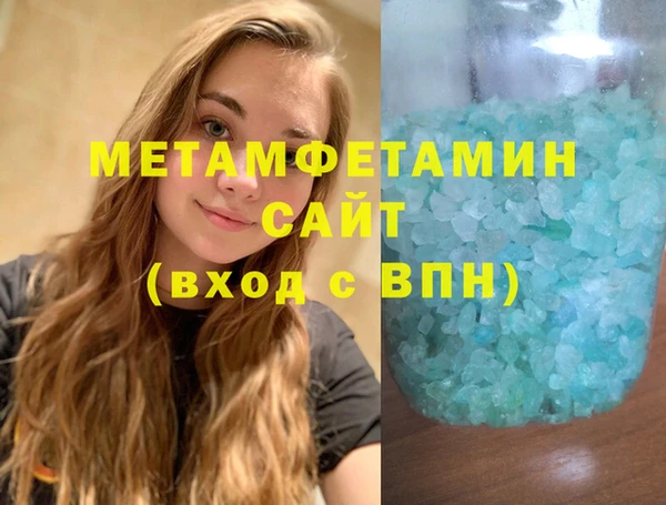 метадон Ладушкин