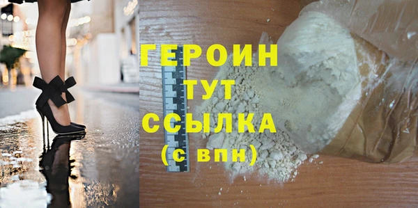мефедрон VHQ Михайлов