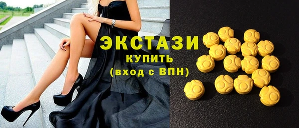 мефедрон VHQ Михайлов
