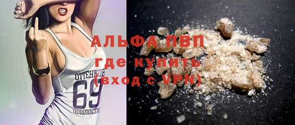 наркотики Михайловск