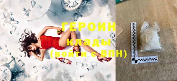 mdma Медногорск