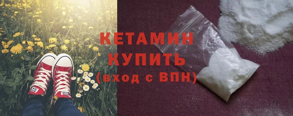 мефедрон VHQ Михайлов