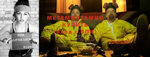 мефедрон VHQ Михайлов