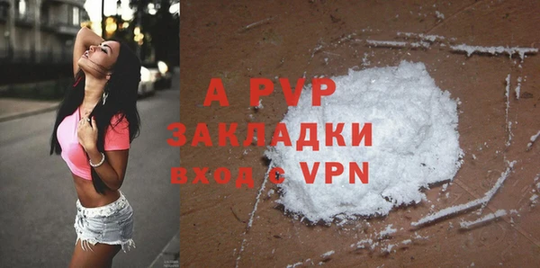 наркотики Михайловск