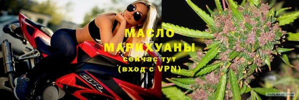 наркотики Михайловск