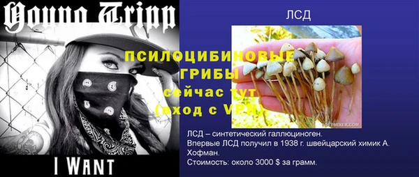 наркотики Михайловск