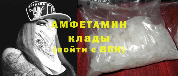 мефедрон VHQ Михайлов