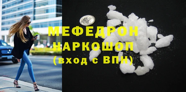 мефедрон VHQ Михайлов