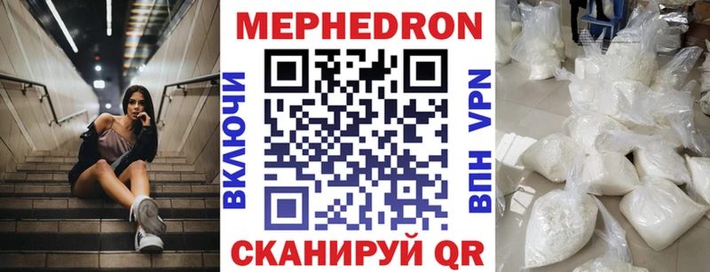 магазин Никольское Мефедрон mephedrone