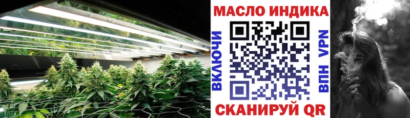 ТГК концентрат продажа наркотиков МЕГА онион Никольское